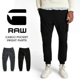 SALE 10%OFF G-STAR RAW ジースターロウ Cargo Pocket Sweat Pants カーゴパンツ D21529-A613 スウェットパンツ メンズ テーパード 裏毛スウェット 送料無料
