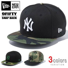 NEW ERA ニューエラ 9FIFTY ニューヨーク・ヤンキース キャップ カモフラ 帽子 メンズ レディース ユニセックス 950 送料無料 13562090 13562089 13562085