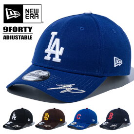 NEW ERA ニューエラ 9FORTY キャップ MLB Signature サイン ダルビッシュ有 大谷翔平 今永昇太 吉田正尚 帽子 ベースボールキャップ 940 メンズ 送料無料 14517911 14517914 14517915 14517917 14517918