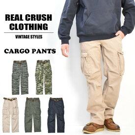 大きいサイズ REAL CRUSH CLOTHING ベルト付き カーゴパンツ LP5025Z ツイル ユーズドダメージ加工 メンズ 送料無料