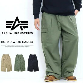 SALE 10%OFF ALPHA INDUSTRIES アルファ インダストリーズ スーパーワイド カーゴパンツ TB1077 メンズ ワイドパンツ 送料無料