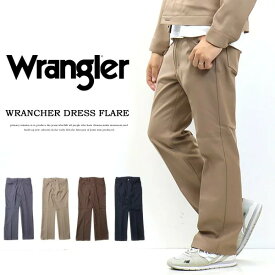 SALE セール Wrangler ラングラー WRANCHER ランチャー WI1141 フレアードレスパンツ スラックス フレアパンツ メンズ