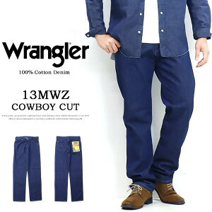 ラングラー(Wrangler) 13mwz メンズパンツ | 通販・人気ランキング 