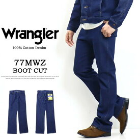 SALE 10%OFF Wrangler ラングラー 77MWZ ブーツカット WM1077 デニム ジーンズ 綿100% パンツ フレアー メンズ WM1077-300