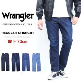 SALE 10%OFF Wrangler ラングラー ふつうのストレート WM3913 股下73cm 股上深め ストレッチ デニム ジーンズ デニムパンツ メンズ 定番 送料無料