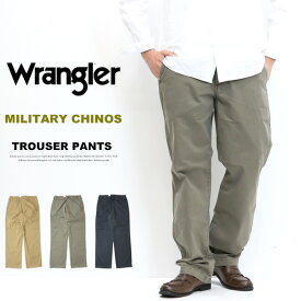 SALE 10%OFF Wrangler ラングラー ミリタリー トラウザー WM4972 チノパンツ メンズ ルーズ ワイド ワークパンツ 送料無料