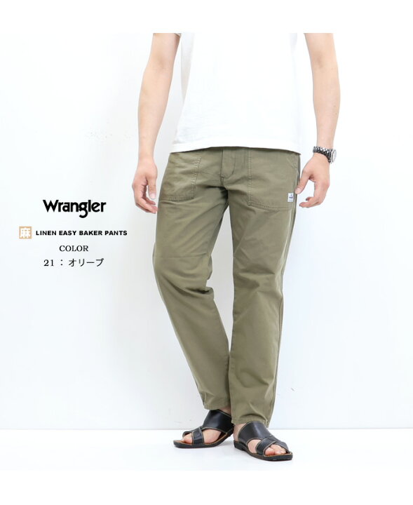 楽天市場】SALE セール Wrangler ラングラー リラクシング ベイカー  