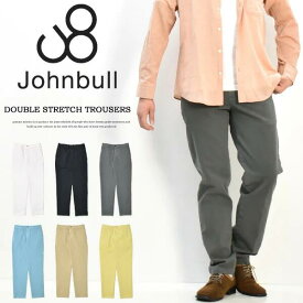Johnbull ジョンブル ダブルストレッチ トラウザーパンツ 21489 日本製 パンツ テーパード ストレッチ メンズ 送料無料