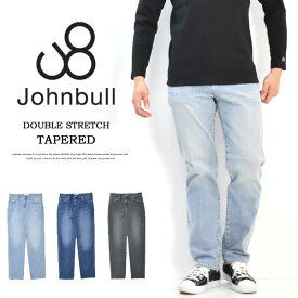 Johnbull ジョンブル ダブルストレッチ テーパードジーンズ 21515 日本製 デニム パンツ 定番 メンズ 送料無料