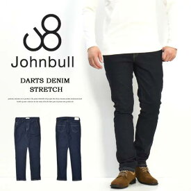 Johnbull ジョンブル スリム テーパード ダーツジーンズ 21580 日本製 メンズ デニムパンツ パンツ 送料無料 インディゴブルー