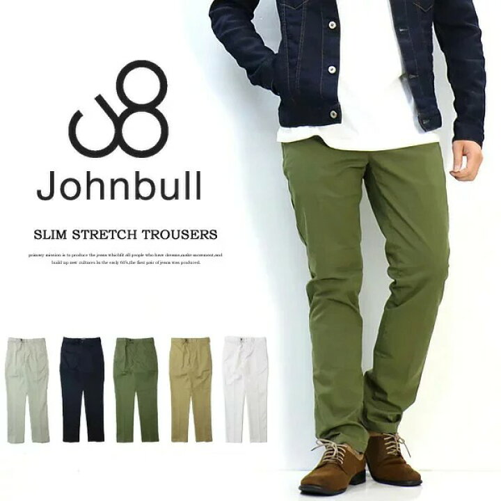 楽天市場】Johnbull ジョンブル スリムチノトラウザーパンツ 21619 