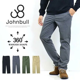 Johnbull ジョンブル ワンダーシェイプ イージートラウザーパンツ 21691 パンツ テーパード メンズ 送料無料