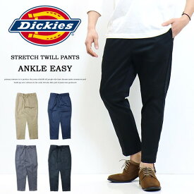 Dickies ディッキーズ TCストレッチ ウエストイージー 8分丈パンツ イージーパンツ テーパード ワークパンツ メンズ レディース ユニセックス アンクルパンツ 送料無料 70039100