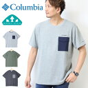 Columbia コロンビア ウォルターストリーム ショートスリーブクルー PM0588 胸ポケット 半袖 Tシャツ メンズ 半袖Tシャツ 送料無料