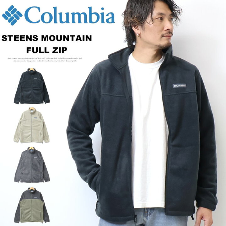楽天市場】Columbia コロンビア スティーンズマウンテン WE3220  