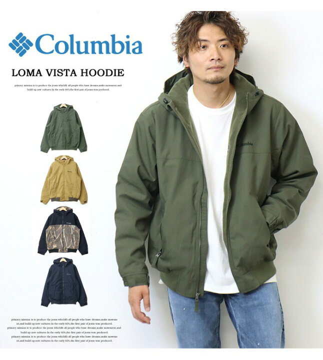 楽天市場】Columbia コロンビア ロマビスタフーディー ジャケット 