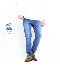 JAPAN BLUE JEANS ジャパンブルージーンズ L29 スリムフィットジーンズ 日本製 12oz ハイパーストレッチデニム メンズ 送料無料 JBAG11023A JBAG11123A