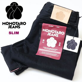 MOMOTARO JEANS 桃太郎ジーンズ #300 CLASSIC SLIM クラシック スリム 15.7oz 日本製 ジーンズ デニム パンツ メンズ 送料無料 MMJZ1301