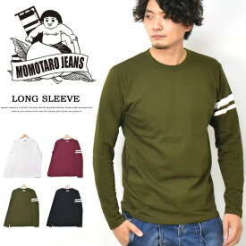 桃太郎ジーンズ 出陣 袖ライン 長袖 Tシャツ 日本製 長T ロンT MT001 MZTS0001 メンズ 袖プリント 長袖Tシャツ 送料無料