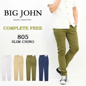 BIG JOHN ビッグジョン COMPLETE FREE BJM805J 805 スリムフィット チノパンツ 日本製 ストレッチ タイトストレート メンズ スキニー トラウザー 送料無料