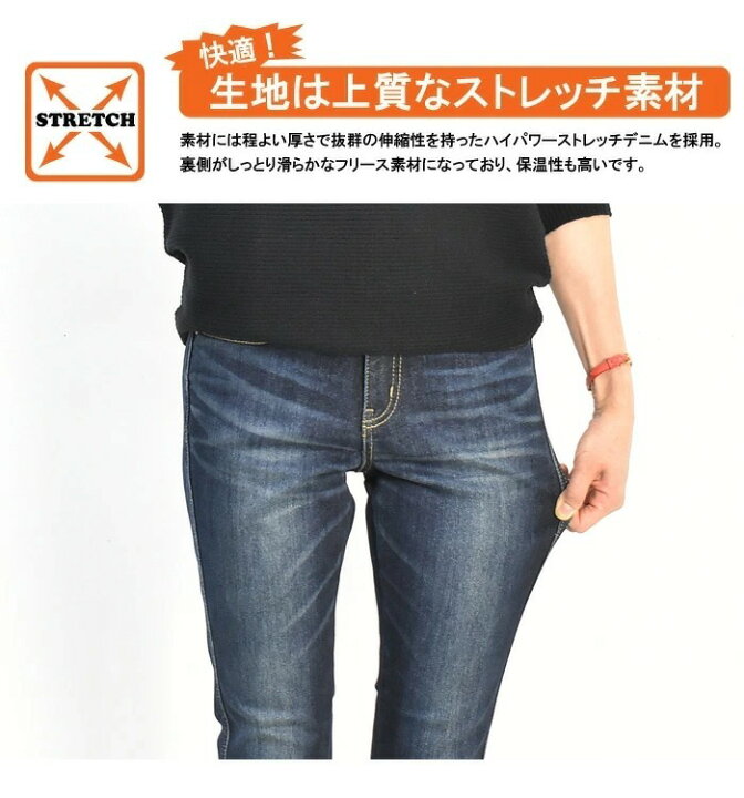 楽天市場】SALE セール BRAPPERS ブラッパーズ 暖パン 裏起毛 スキニー 