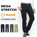 ROVER TRY 暖かいパンツ 暖パン 4255 メガストレッチツイル 裏起毛 5ポケットストレートパンツ メンズ カラーパンツ 秋冬用 送料無料 コダマ