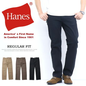 HANES ヘインズ カツラギストレッチ レギュラーストレート カラーパンツ メンズ 送料無料 6702 コダマ