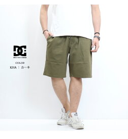 DC SHOES ディーシーシュー ワイドショーツ ショートパンツ ハーフパンツ バギーショーツ メンズ 送料無料 DWS241010