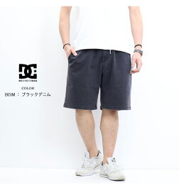 DC SHOES ディーシーシュー ワイドショーツ ショートパンツ ハーフパンツ バギーショーツ メンズ 送料無料 DWS241010