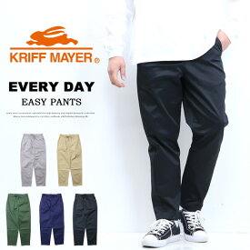 KRIFF MAYER クリフメイヤー EVERY-DAY イージーパンツ テーパード 2245800 ストレッチ メンズ 送料無料