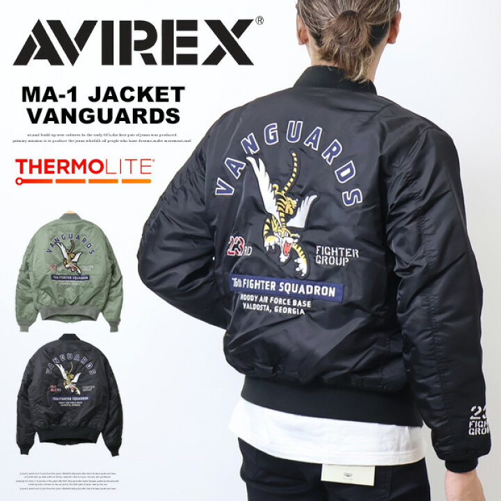 楽天市場】AVIREX アヴィレックス MA-1ジャケット VANGUARDS ブルゾン 