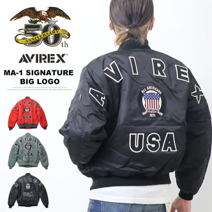 楽天市場】AVIREX アヴィレックス 50周年モデル MA-1ジャケット 