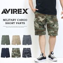 AVIREX アヴィレックス ベーシック ファティーグ ショーツ 6126131 ショートパンツ ハーフパンツ カーゴパンツ メンズ アビレックス 送料無料 783-5913001