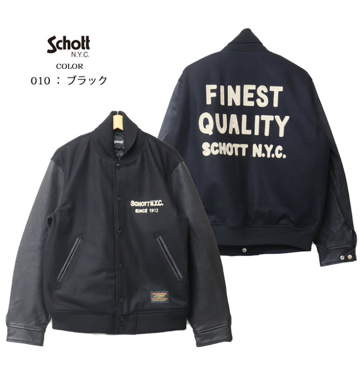 楽天市場】Schott ショット SKOOKUM コラボスタジャン アウター  