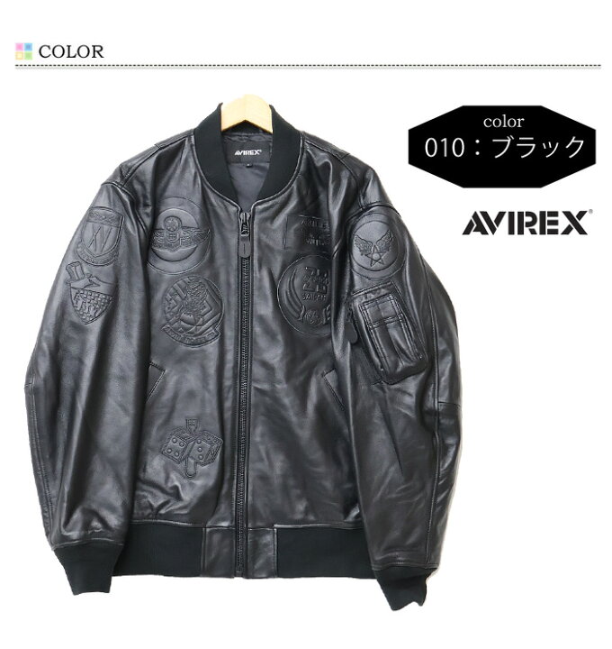 楽天市場】10%OFF SALE セール AVIREX アヴィレックス MA-1 レザー 