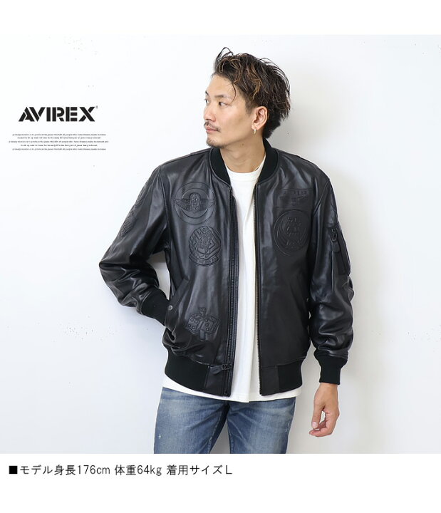 楽天市場】10%OFF SALE セール AVIREX アヴィレックス MA-1 レザー 