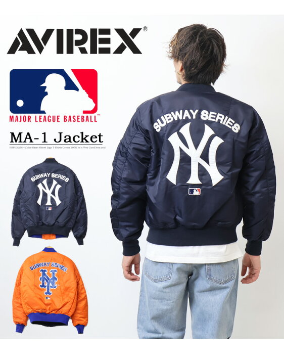 楽天市場】SALE セール AVIREX アヴィレックス MLBコラボ MA-1 