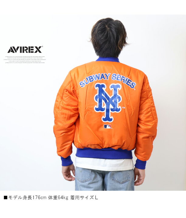 楽天市場】SALE セール AVIREX アヴィレックス MLBコラボ MA-1 