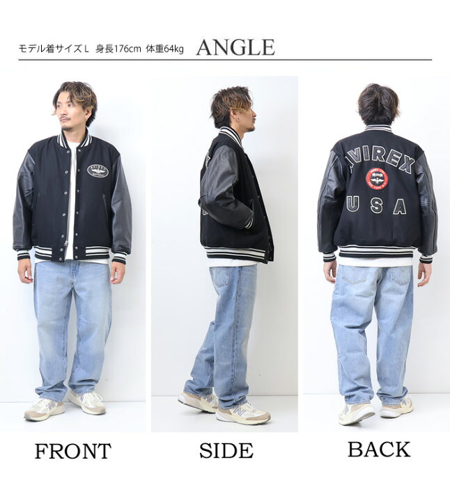 楽天市場】AVIREX アヴィレックス スタジャン シグネチャー バーシティ  