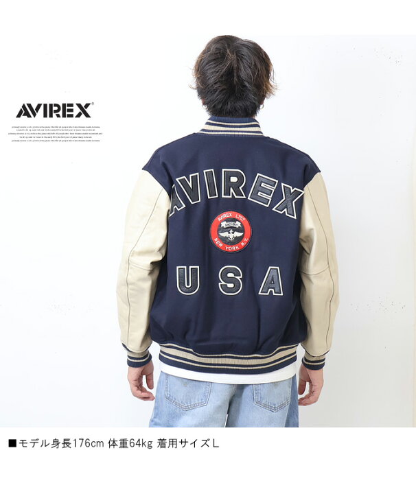 楽天市場】AVIREX アヴィレックス スタジャン シグネチャー バーシティ 