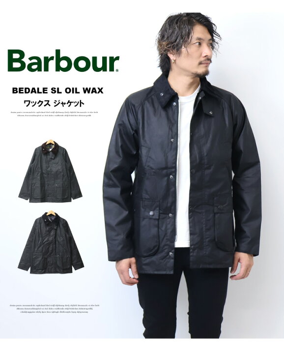 楽天市場】Barbour バブアー ビデイル SL ワックス ジャケット メンズ  