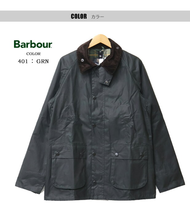 楽天市場】Barbour バブアー ビデイル SL ワックス ジャケット メンズ 