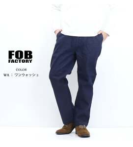 FOB Factory �G�t�I�[�r�[�t�@�N�g���[ �f�j�� �g���b�N�p���c �W�[���Y ���{�� �g���E�U�[�p���c �C�[�W�[�p���c �����Y �������� F0508