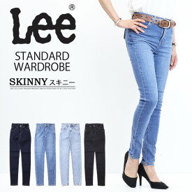 10%OFF SALE セール Lee リー レディース STANDARD WARDROBE スキニー LL2606 ジーンズ ストレッチ 日本製 パンツ スリム 定番 送料無料