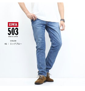 EDWIN GhEB 503 100% e[p[h E50322 W[Y fj  { pc Y 