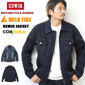 SALE 10%OFF セール EDWIN エドウィン バイク用 WILDFIRE 3層構造 KBWG01 デニムジャケット 防風 保温 耐摩擦 ジージャン デニム メンズ トップス ジーンズ トラッカージャケット 送料無料