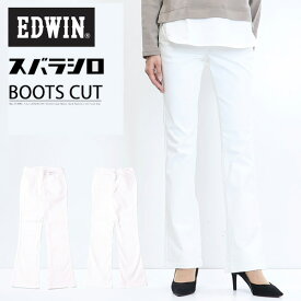 SALE 10%OFF EDWIN エドウィン レディース スバラシロ ブーツカット MEW001-18 白 ホワイト フレアー パンツ ストレッチ 仕事着 作業着 送料無料