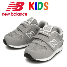 new balance ニューバランス キッズ ベビー IZ996GR3 スニーカー 靴 ジュニア セカンドシューズ 子供靴 子供用 赤ちゃん ベビーシューズ こどもぐつ くつ 人気 送料無料 グレー