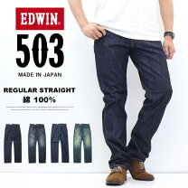 楽天市場】edwin 503 33インチの通販