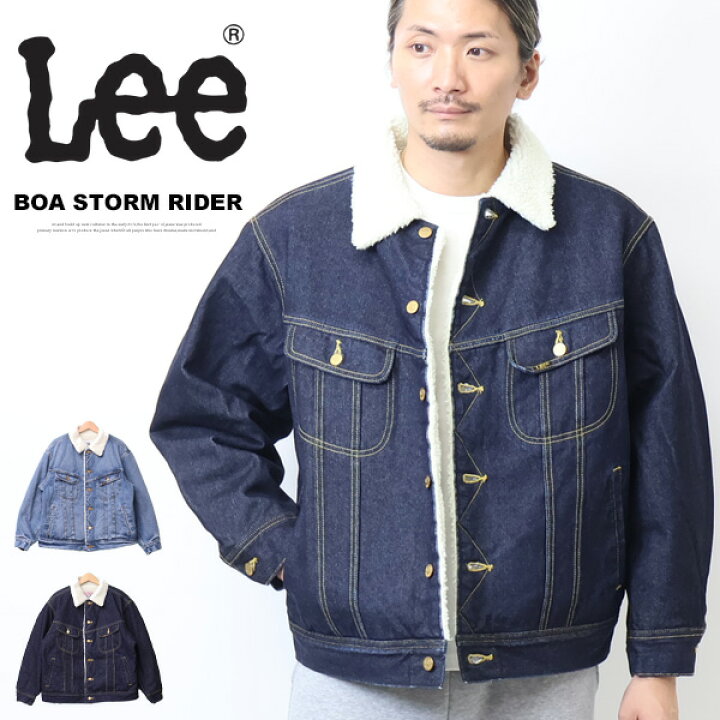 新春セール! LEE レザーGジャン リー STORM 意気込ん RIDER